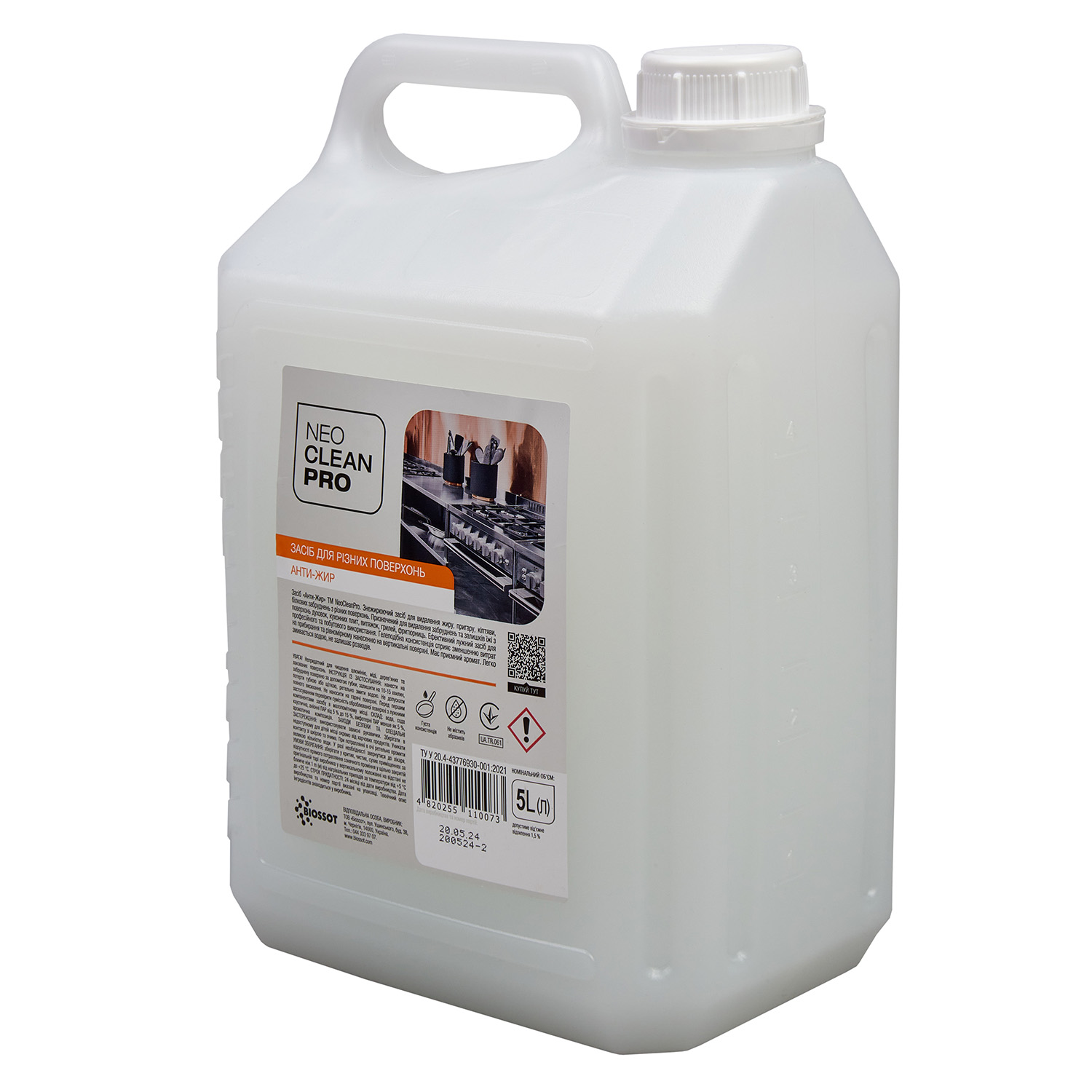 Засіб для чищення поверхонь "Анти-жир" гелевий, лужний, каністра 5л NeoCleanPro